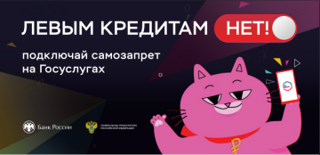 ОСТОРОЖНО МОШЕННИКИ!!!