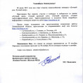 Всероссийский конкурс «Лучший дом. Лучший двор»